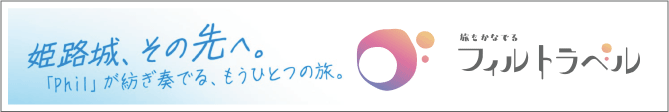 観光タクシーをご検討の方はこちら